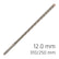 Drill Bit SDS+ Concrete Rebar X4 Cutting edge 12.0mm Alpen