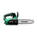 HiKOKI CS1825DC 18V Brushless Cordless Chainsaw 250mm